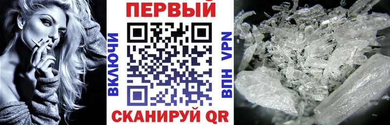 АМФ Premium  Новочеркасск 
