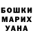 COCAIN Перу Ulyanka Rainbow