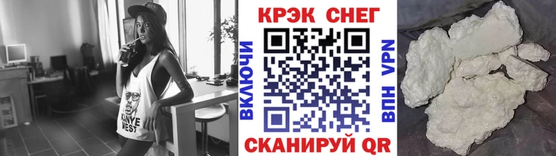 Cocaine Колумбийский  сколько стоит  Новочеркасск 