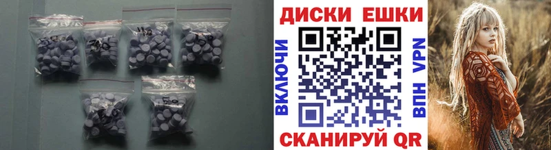 ЭКСТАЗИ VHQ  блэк спрут онион  Новочеркасск  где можно купить наркотик 