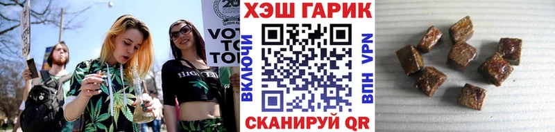 ГАШИШ Изолятор  Новочеркасск 