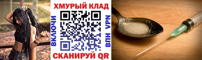 нарко площадка Telegram  Новочеркасск  Героин афганец 
