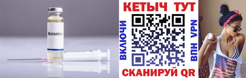 Кетамин VHQ  darknet официальный сайт  Новочеркасск 