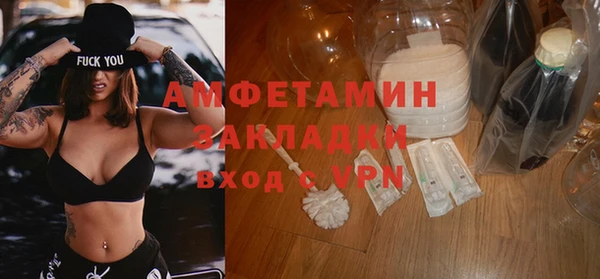 хмурый Армянск