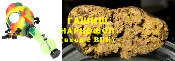 каннабис Арсеньев
