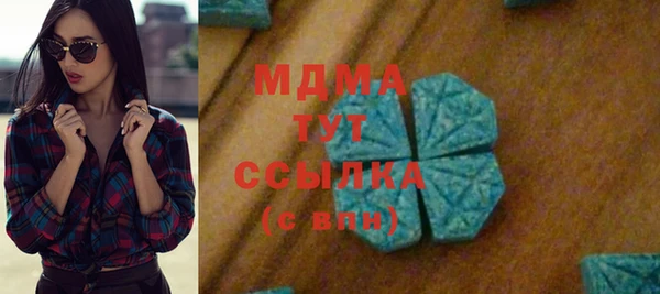 ПСИЛОЦИБИНОВЫЕ ГРИБЫ Балахна