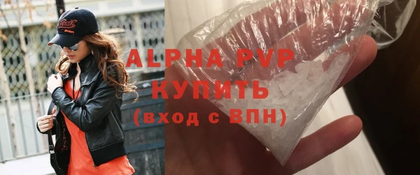 круглые Аркадак