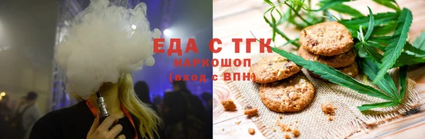 круглые Аркадак