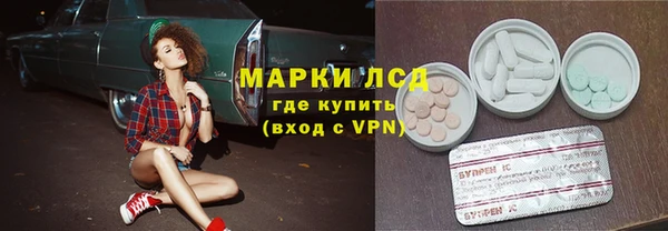 ПСИЛОЦИБИНОВЫЕ ГРИБЫ Балахна