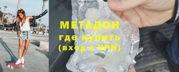 каннабис Арсеньев