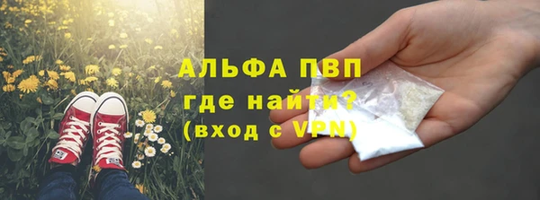 хмурый Армянск