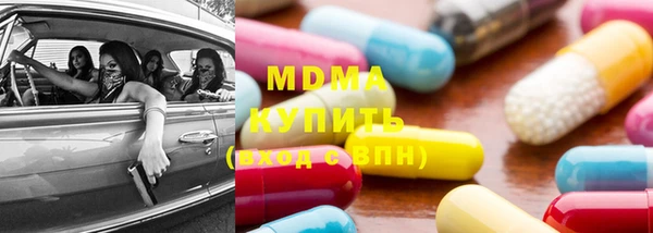круглые Аркадак