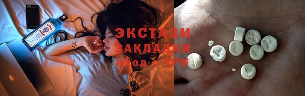 ПСИЛОЦИБИНОВЫЕ ГРИБЫ Балахна