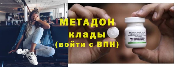 хмурый Армянск