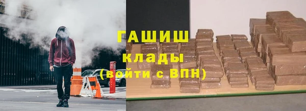 каннабис Арсеньев