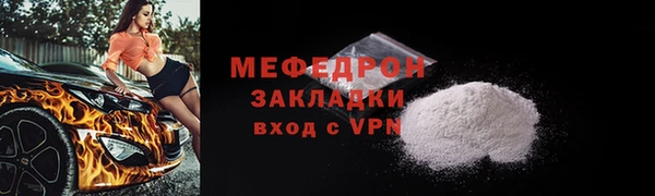 соль курить ск Нефтекумск