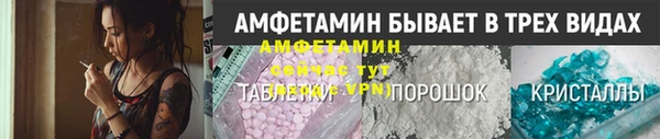 ПСИЛОЦИБИНОВЫЕ ГРИБЫ Балахна