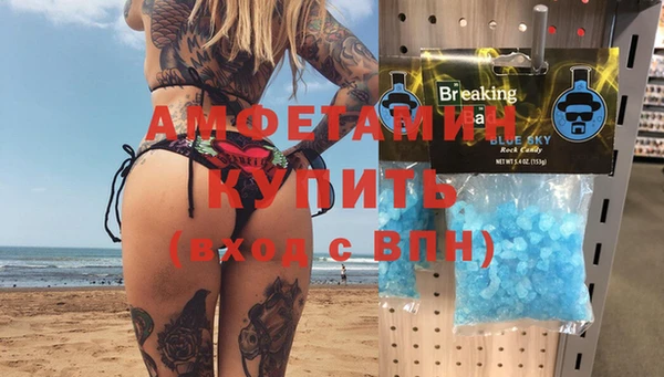 ГАЛЛЮЦИНОГЕННЫЕ ГРИБЫ Баксан