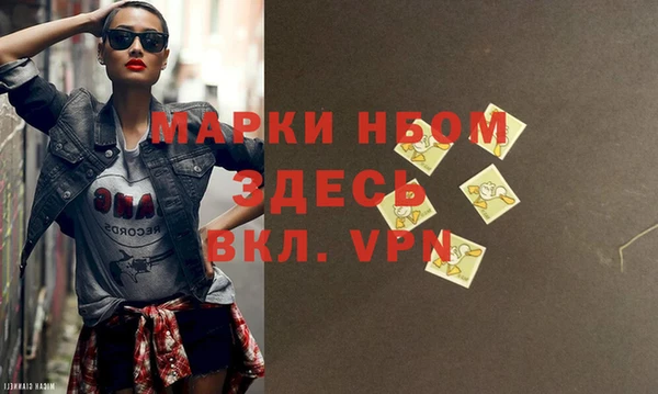 ГАЛЛЮЦИНОГЕННЫЕ ГРИБЫ Баксан