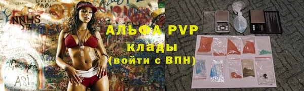 MDMA Premium VHQ Алексин