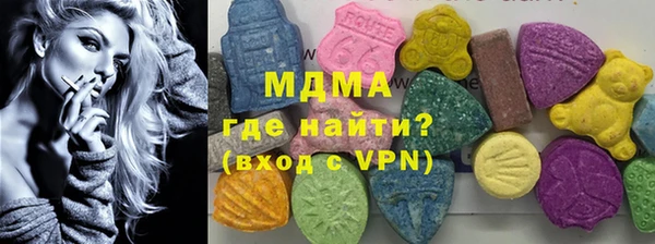 хмурый Армянск