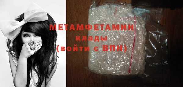 mdma Нефтегорск