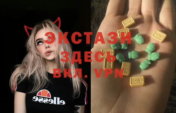 ПСИЛОЦИБИНОВЫЕ ГРИБЫ Балахна