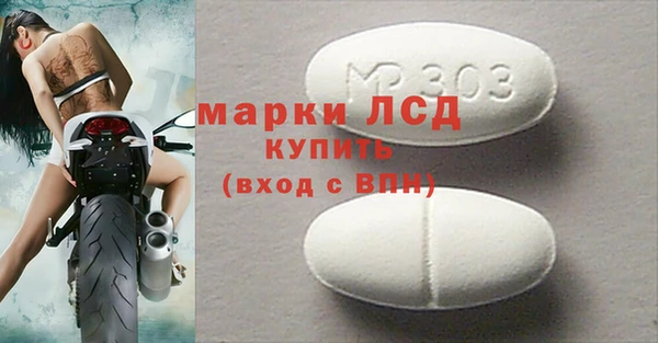 ПСИЛОЦИБИНОВЫЕ ГРИБЫ Балахна