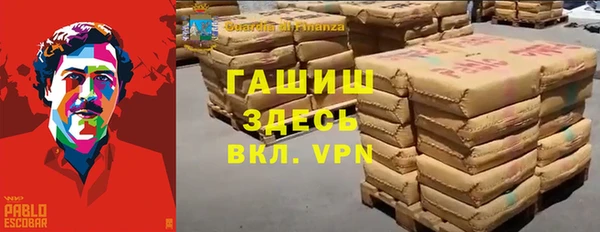хмурый Армянск