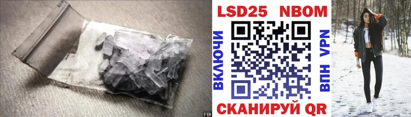 как найти закладки  Новочеркасск  LSD-25 экстази кислота 