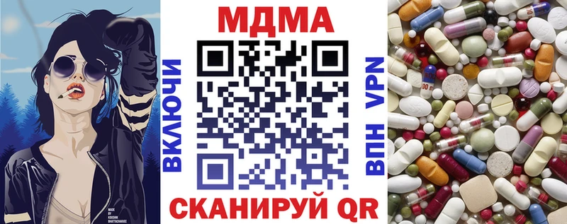 наркошоп  Новочеркасск  MDMA Molly 