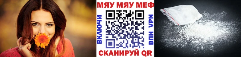blacksprut ONION  наркошоп  Новочеркасск  Меф VHQ 