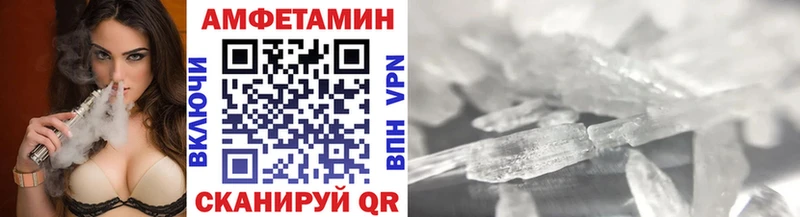 нарко площадка какой сайт  купить наркоту  Новочеркасск  МЕТАМФЕТАМИН Декстрометамфетамин 99.9% 