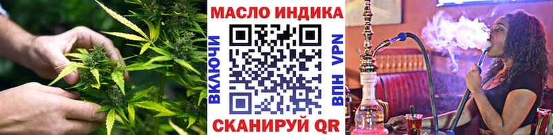 blacksprut как зайти  Новочеркасск  ТГК концентрат 